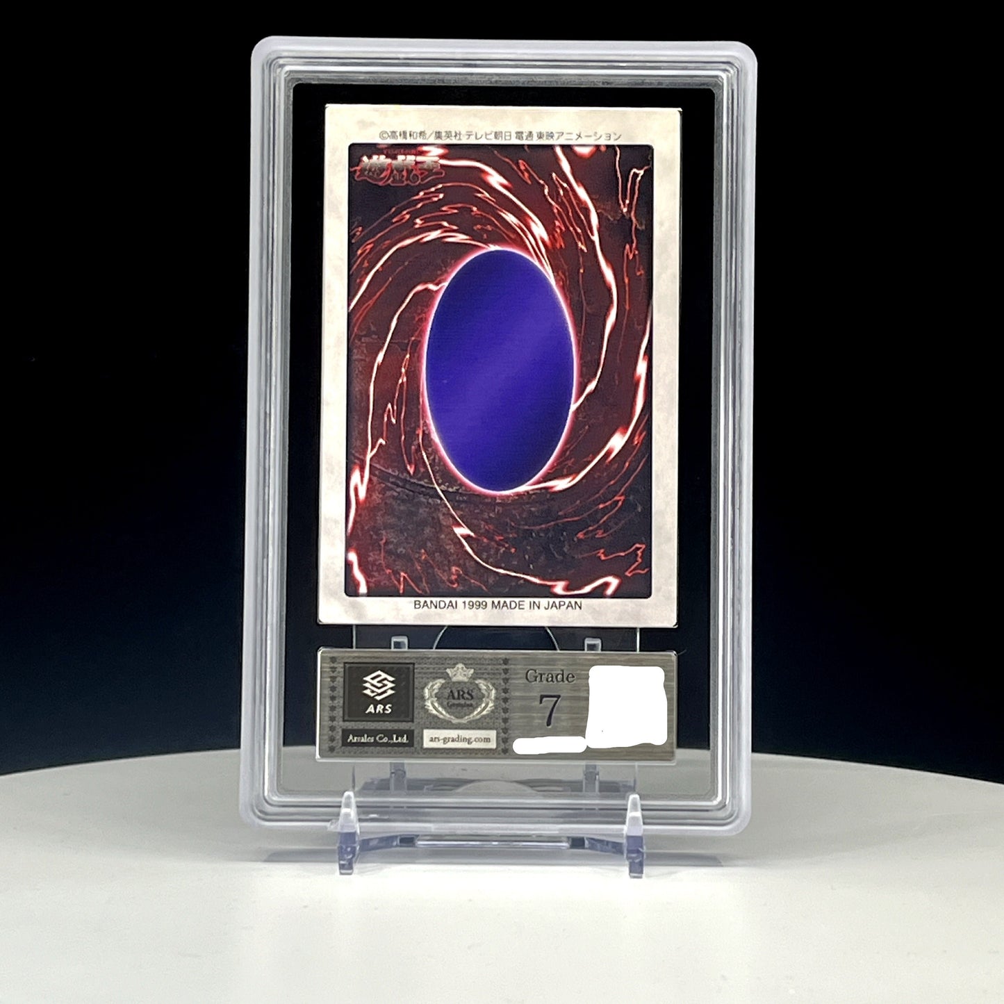 ARS7 Spellbinding Circle Bandai 1st Edition No.110 Ultra 1999 Yu-Gi-Oh! Japanese