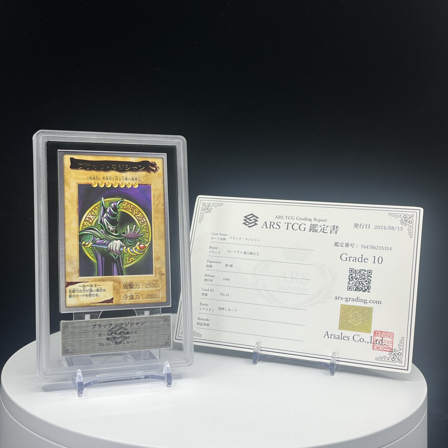 Dark Magician ARS10 1998 No.14 Yu-Gi-Oh! Bandai 1st Edition Japanese Ocg Vintage