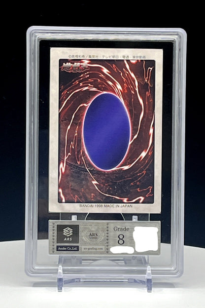 ARS8 Red Eyes Black Dragon Yu-Gi-Oh! Bandai Edition 1998 NO.10 Japanese