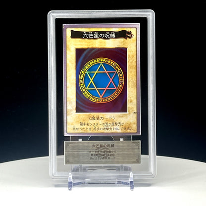 ARS7 Spellbinding Circle Bandai 1st Edition No.110 Ultra 1999 Yu-Gi-Oh! Japanese