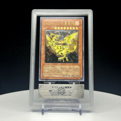 ARS10 Sacred Phoenix of Nephthys FET-JP005 2004 Ultimate Rare Yu-Gi-Oh! Japanese