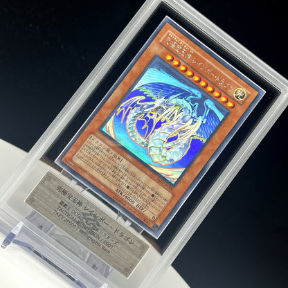 ARS9 Ultimate jewel god Rainbow Dragon TAEV-JP006 Holographic Rare Yu-Gi-Oh!
