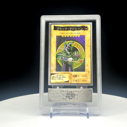 Dark Magician ARS10 1998 No.14 Yu-Gi-Oh! Bandai 1st Edition Japanese Ocg Vintage