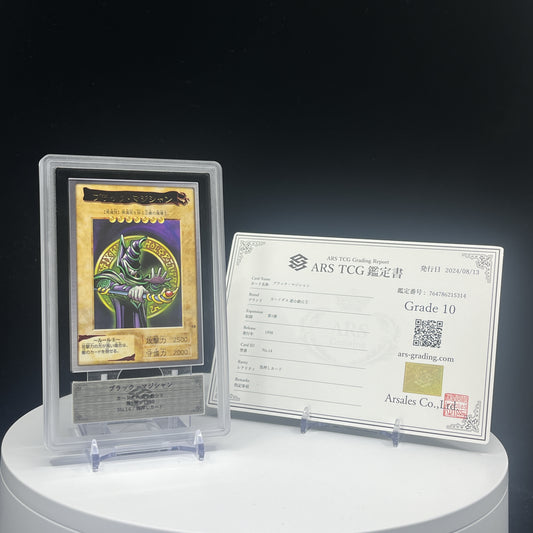 Dark Magician ARS10 1998 No.14 Yu-Gi-Oh! Bandai 1st Edition Japanese Ocg Vintage